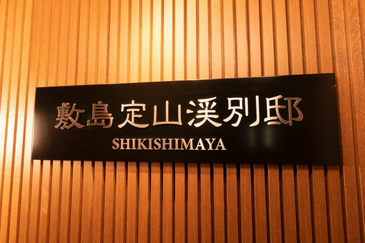 Shikishima Jozankei Bettei Hotel Sapporo Buitenkant foto